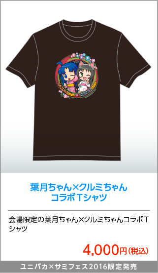 sammyshopcontents18.jpg sammyshopcontents18.jpg